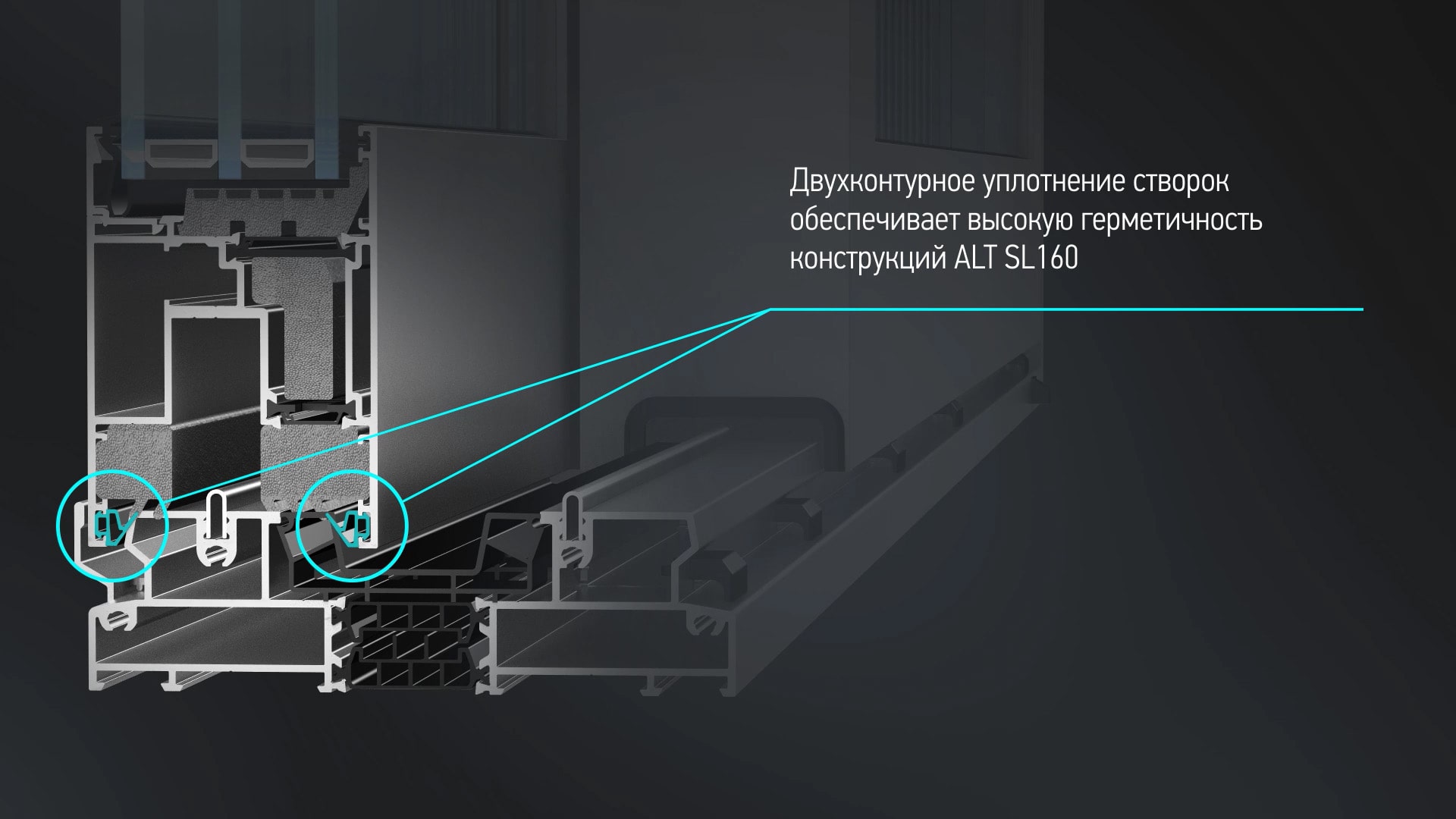 Система Alumil M300 Falcon Alutherm