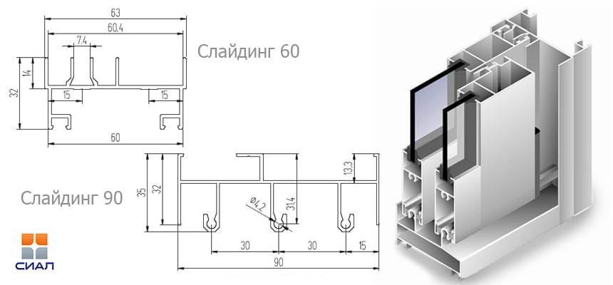 Система Слайдинг 60 и 90